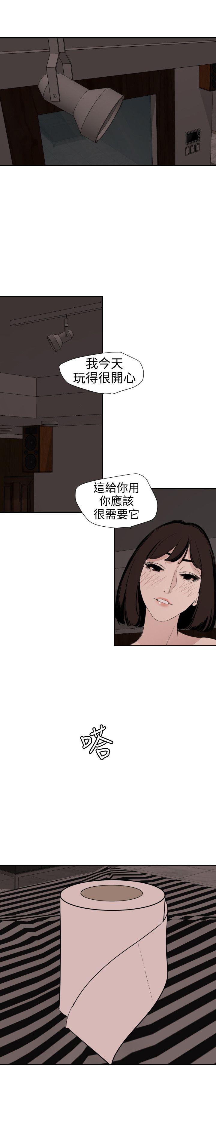 页面 17