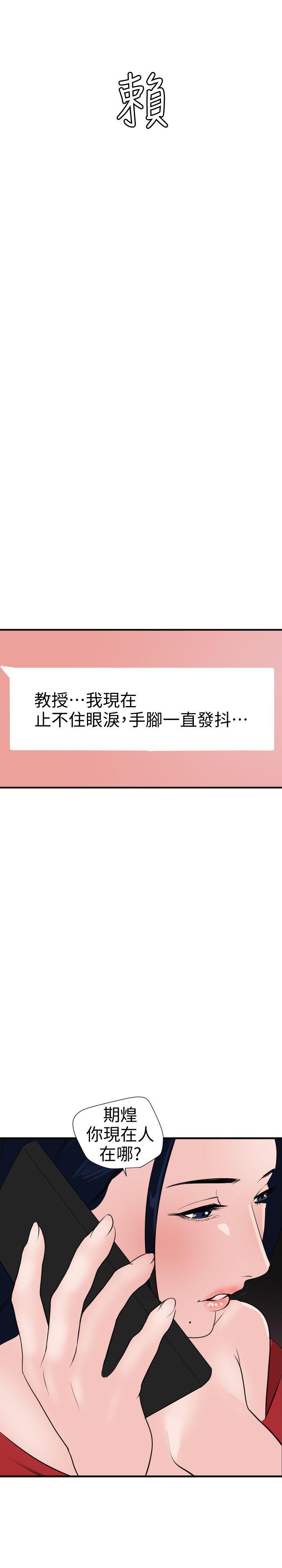 页面 22