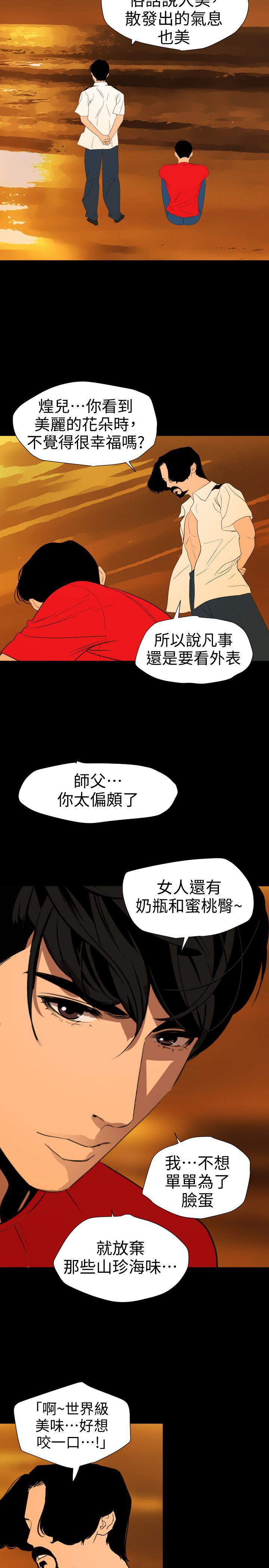 页面 3