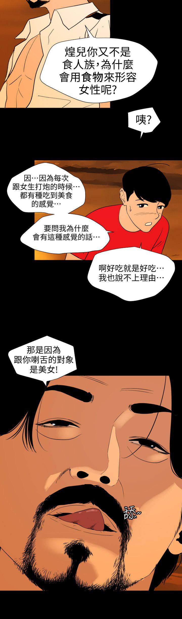 页面 4