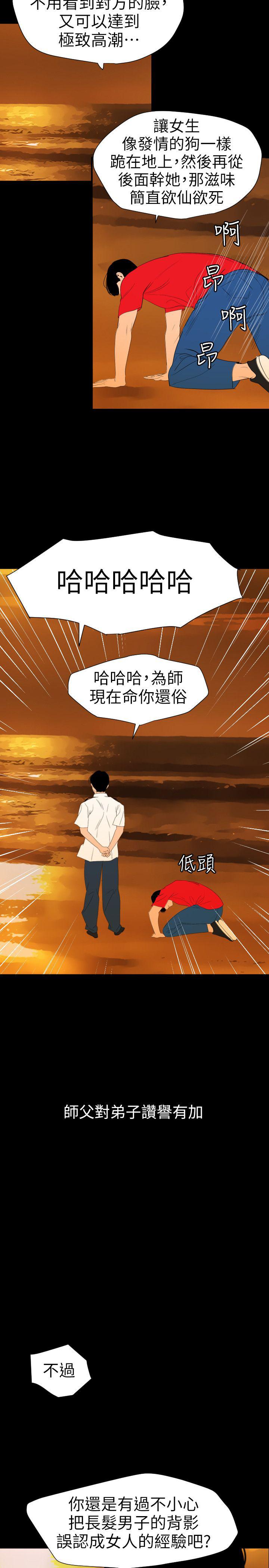 页面 6