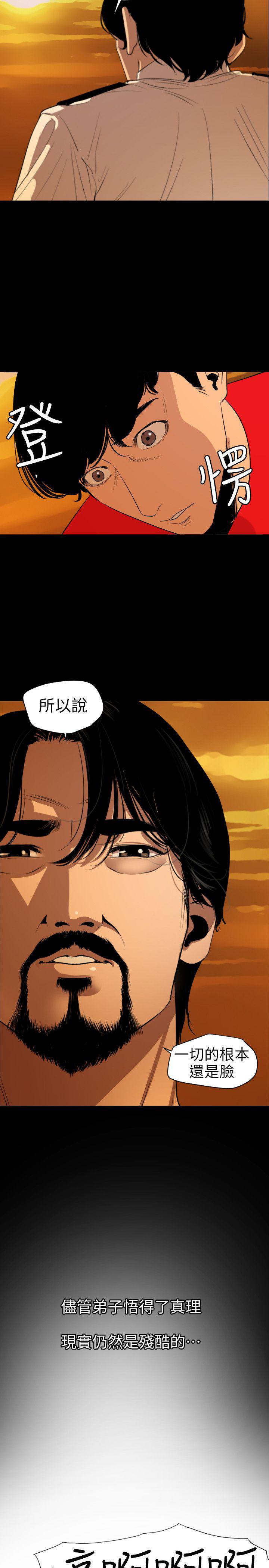 页面 7
