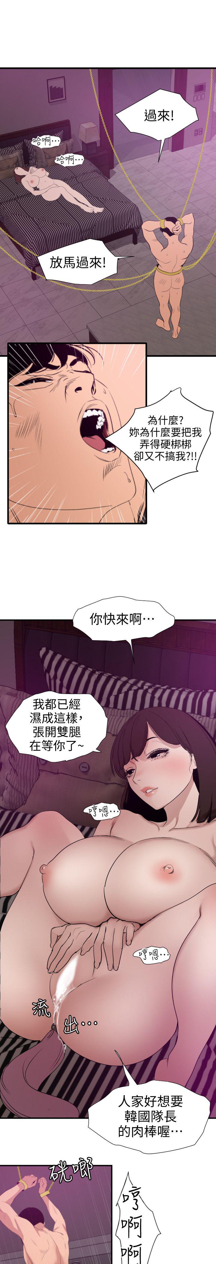 页面 9