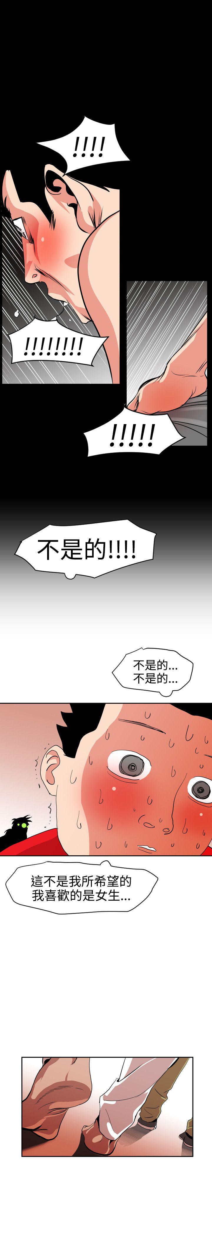 页面 13