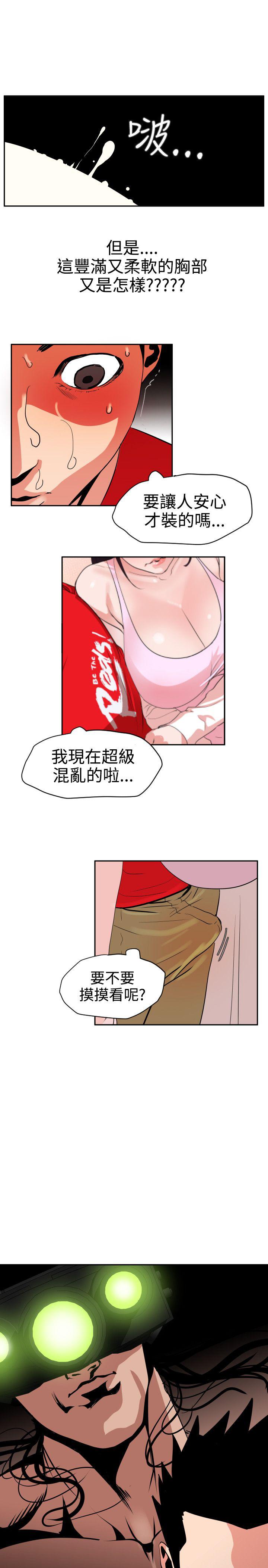 页面 14