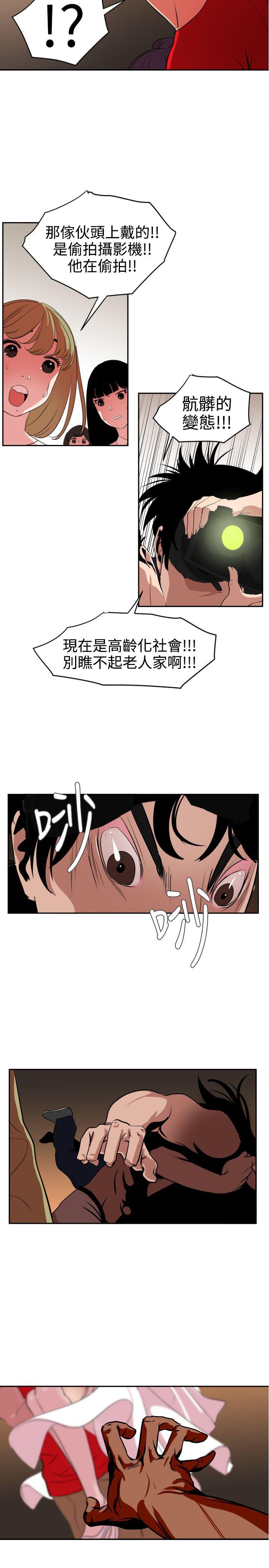 页面 16