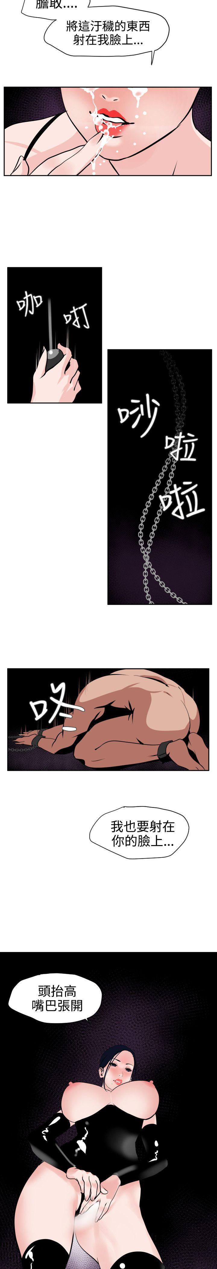 页面 7