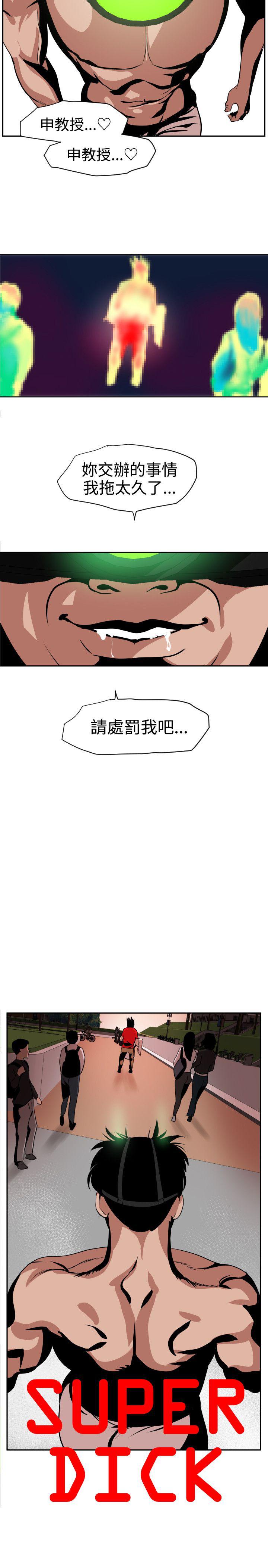 页面 9