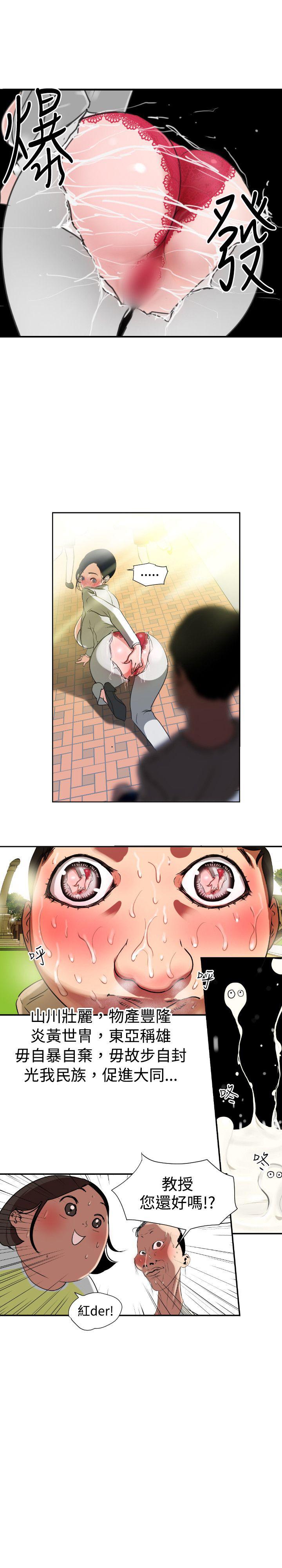 页面 11
