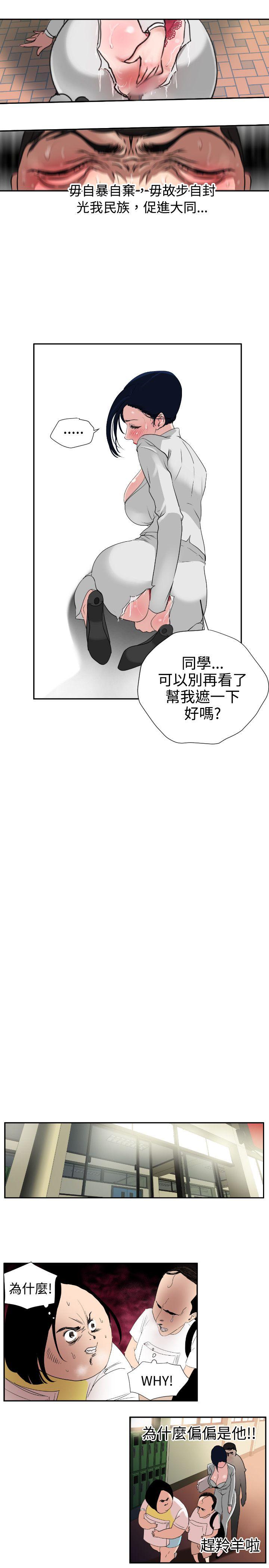 页面 12