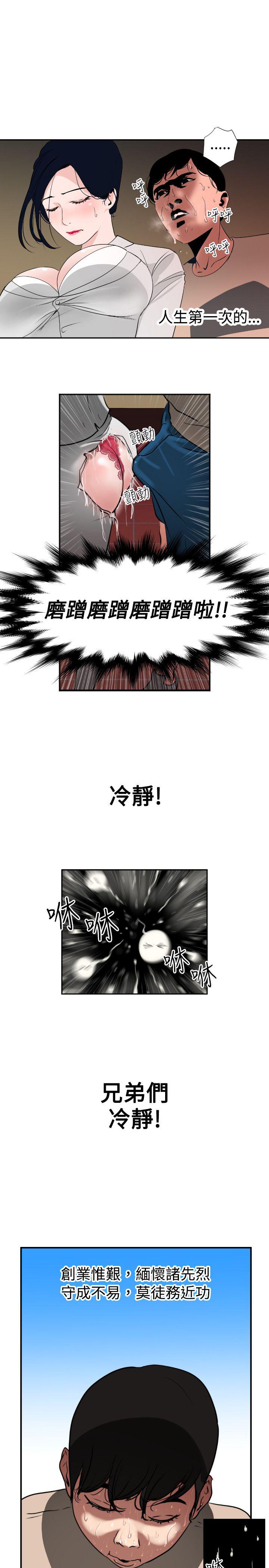 页面 13