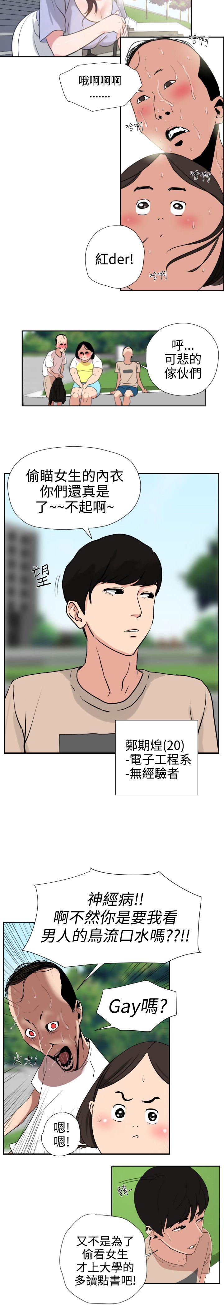 页面 7
