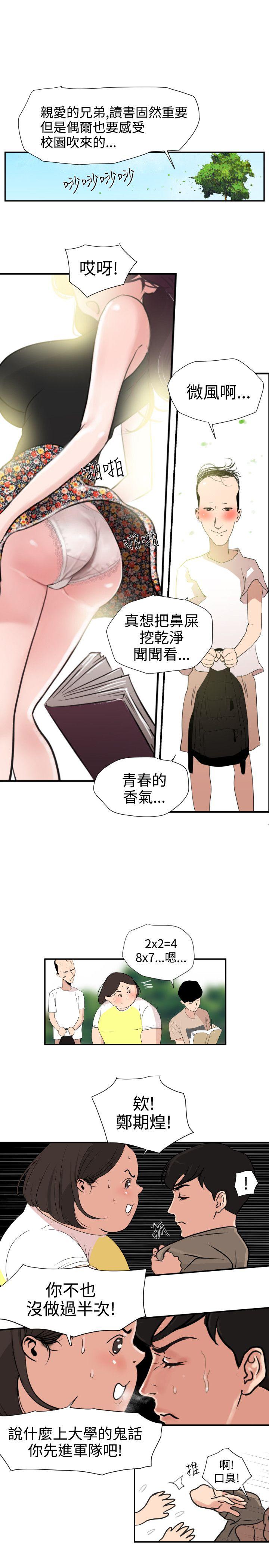 页面 8