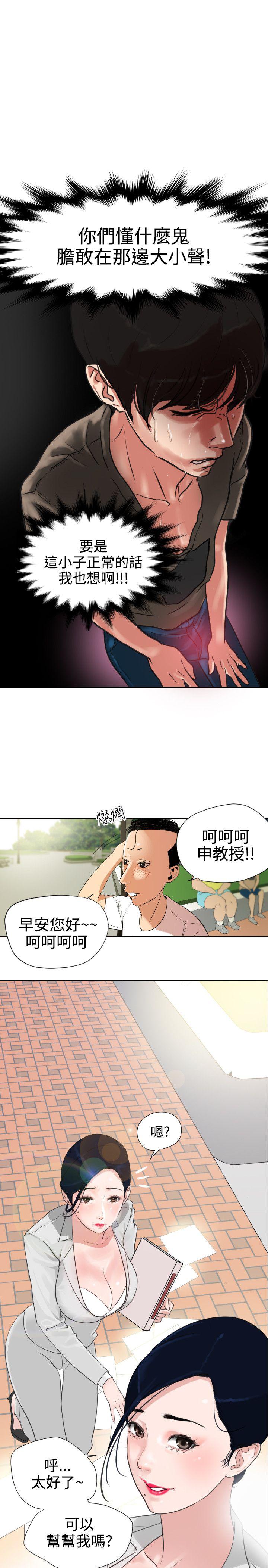 页面 9