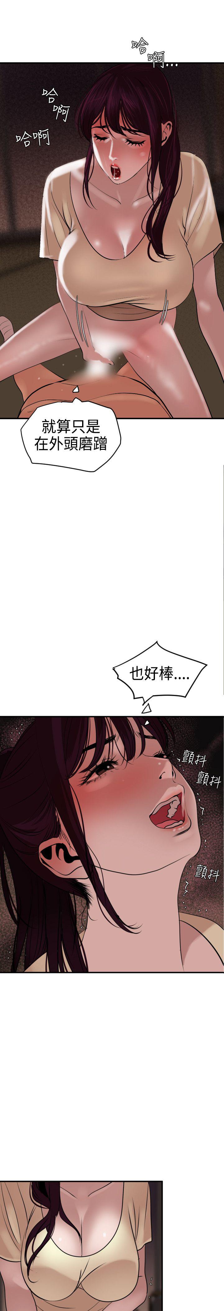 页面 11