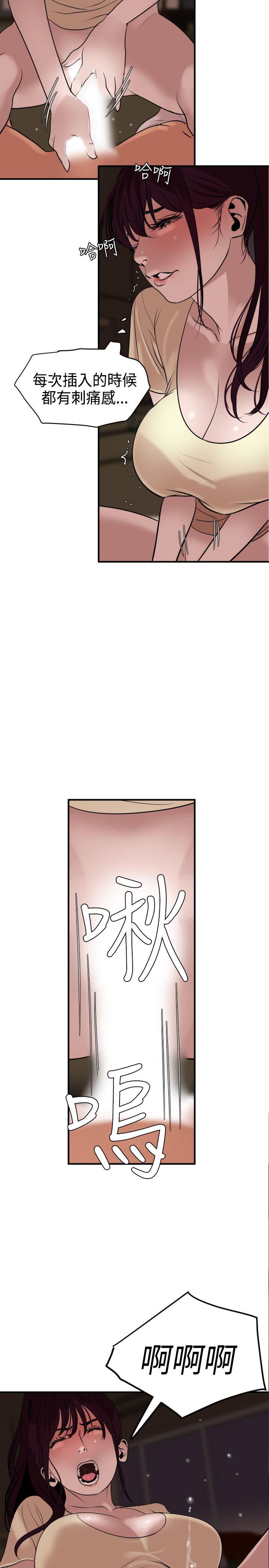 页面 12
