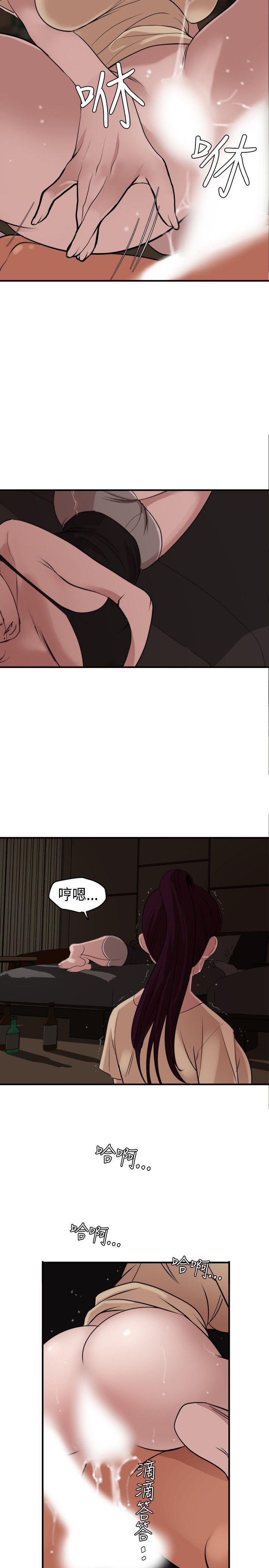 页面 13
