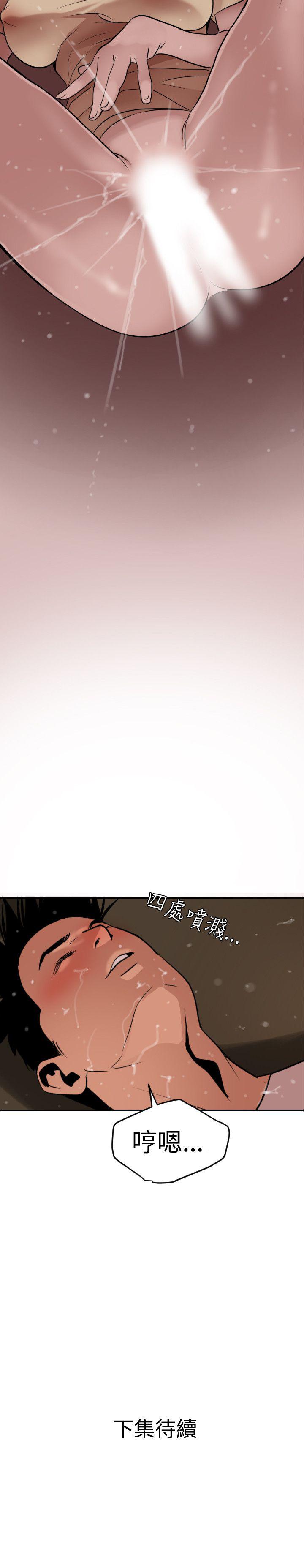 页面 24