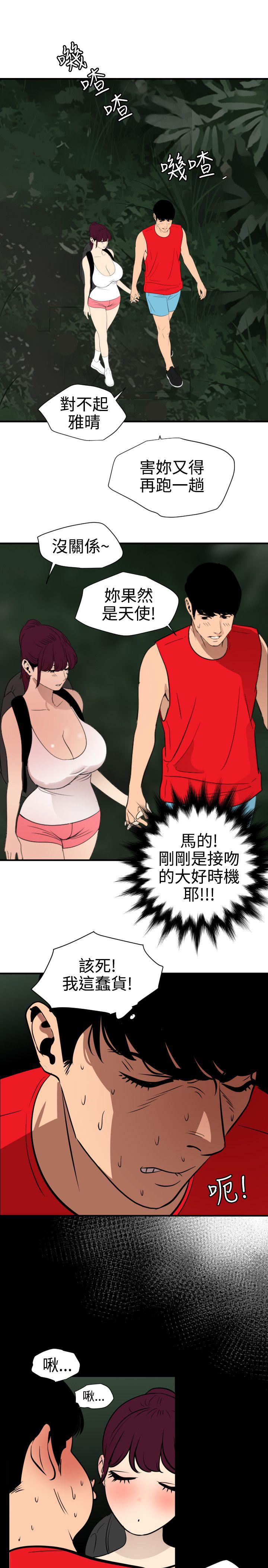 页面 18