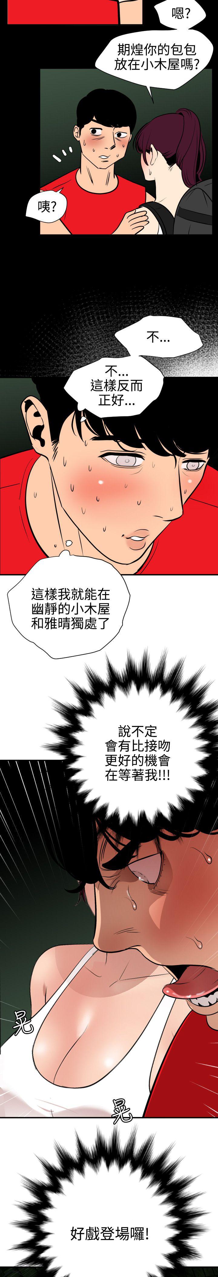 页面 19