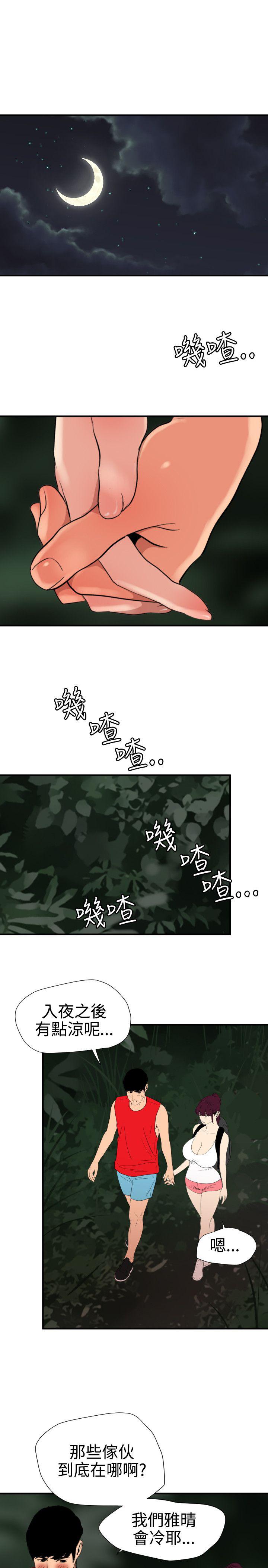 页面 23