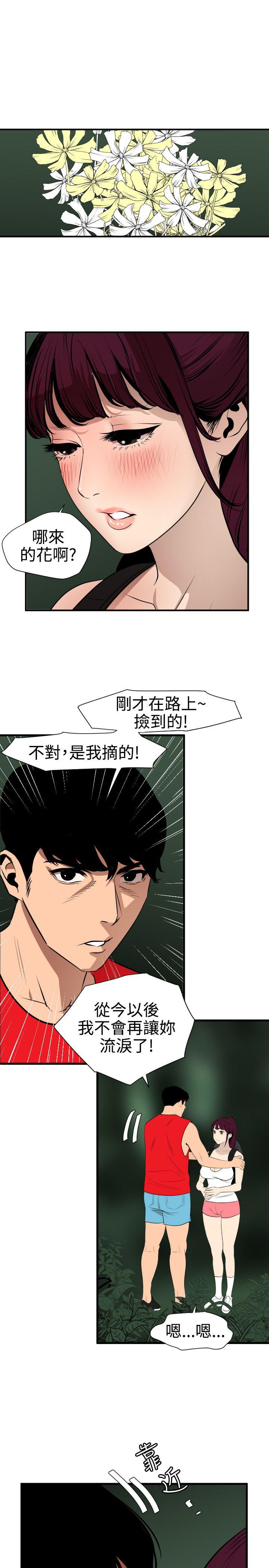 页面 5