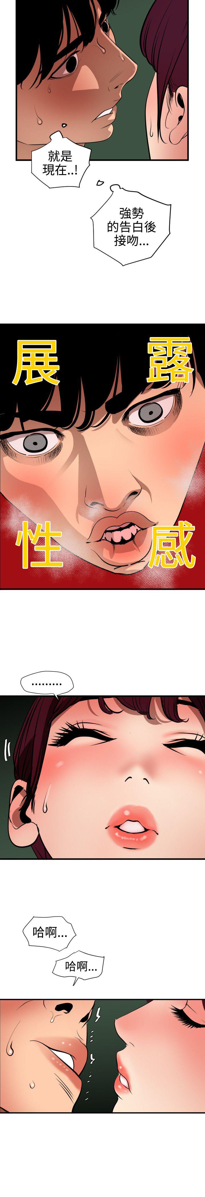 页面 6