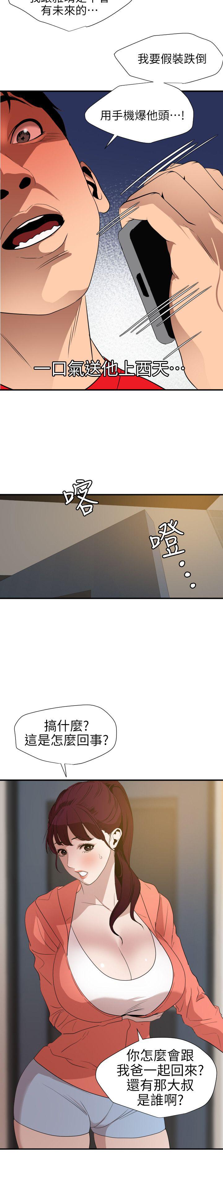 页面 10