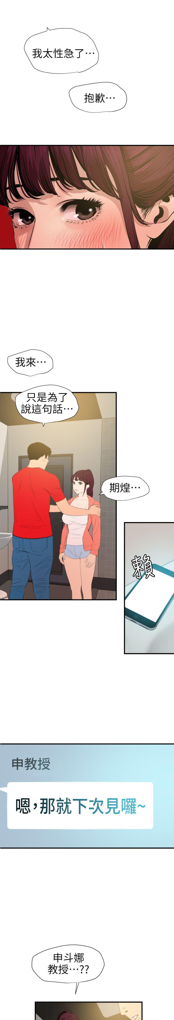 页面 13