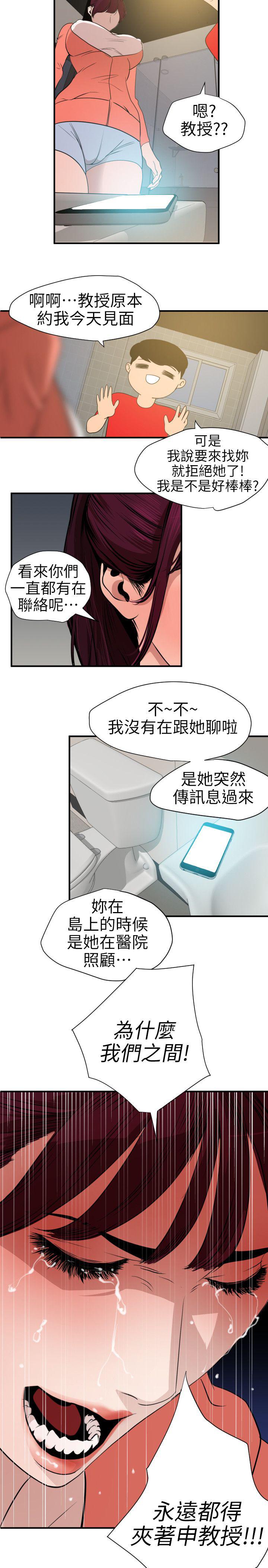 页面 14