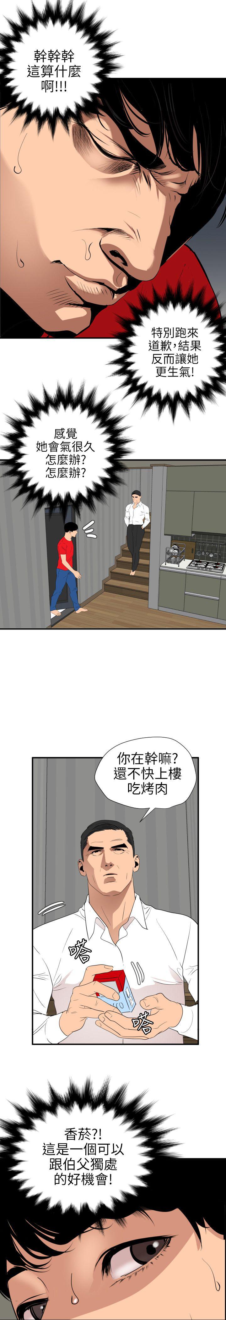 页面 17