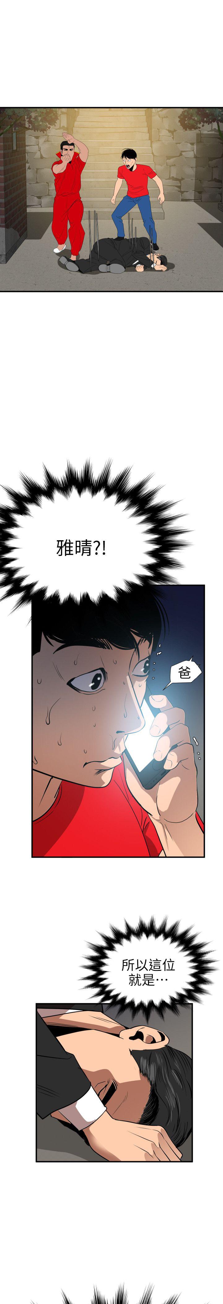 页面 20