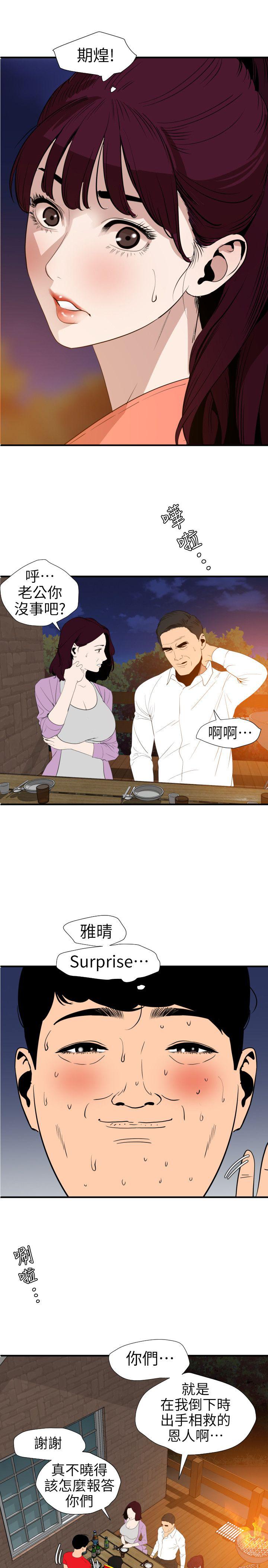 页面 3