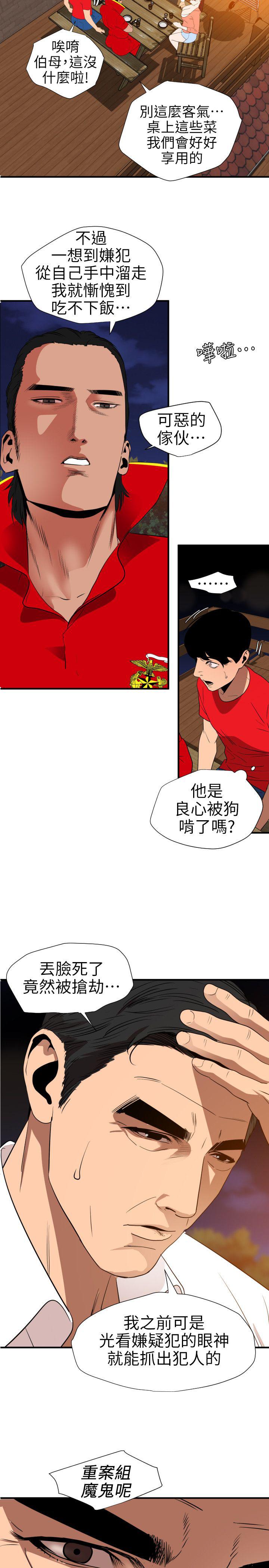 页面 4