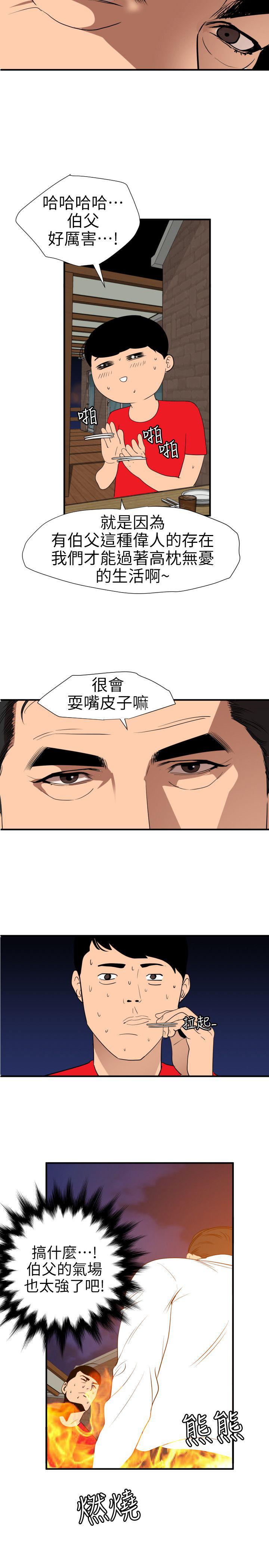 页面 5