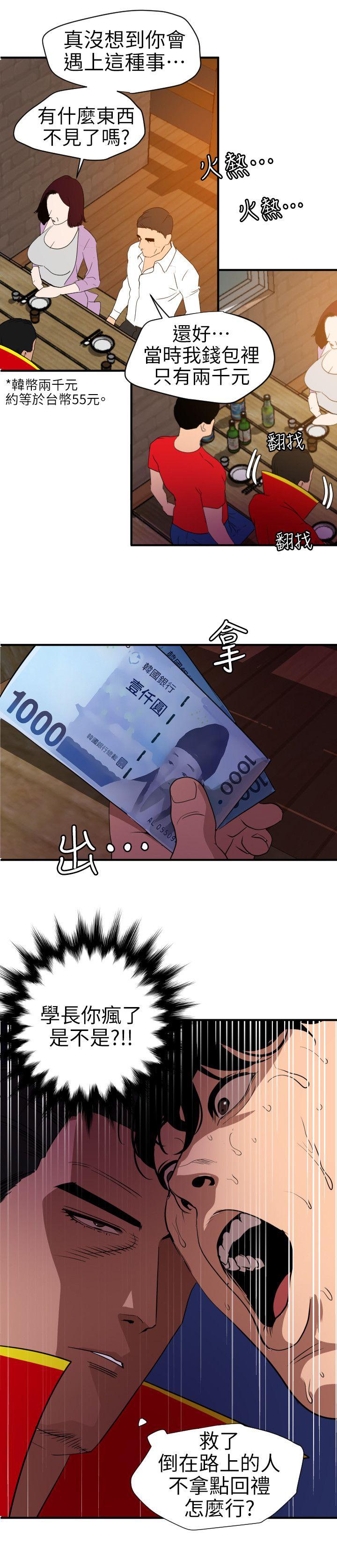页面 6