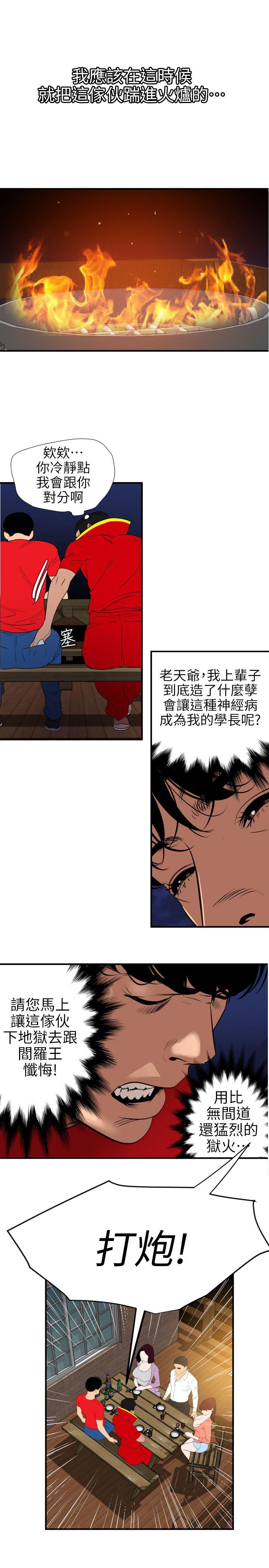 页面 7