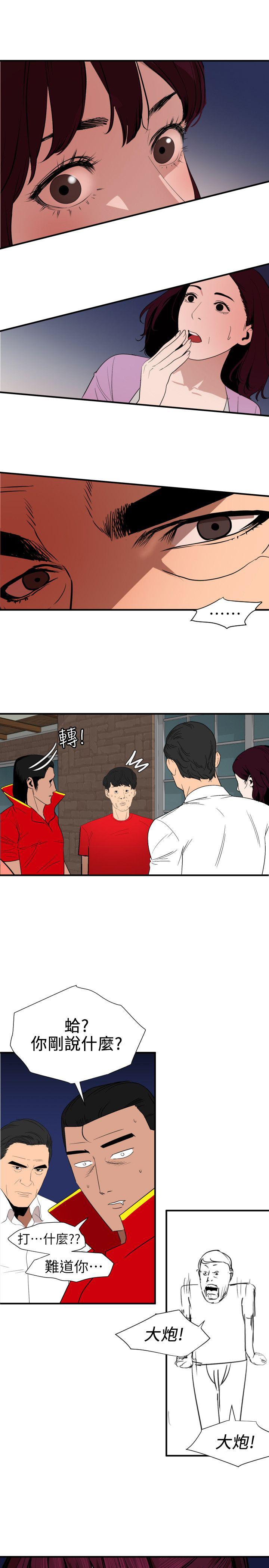 页面 8