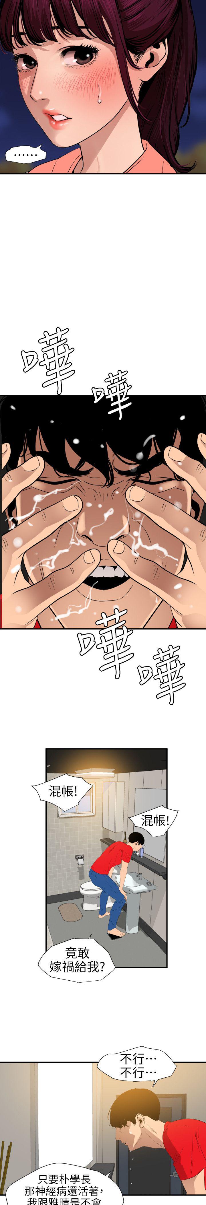 页面 9