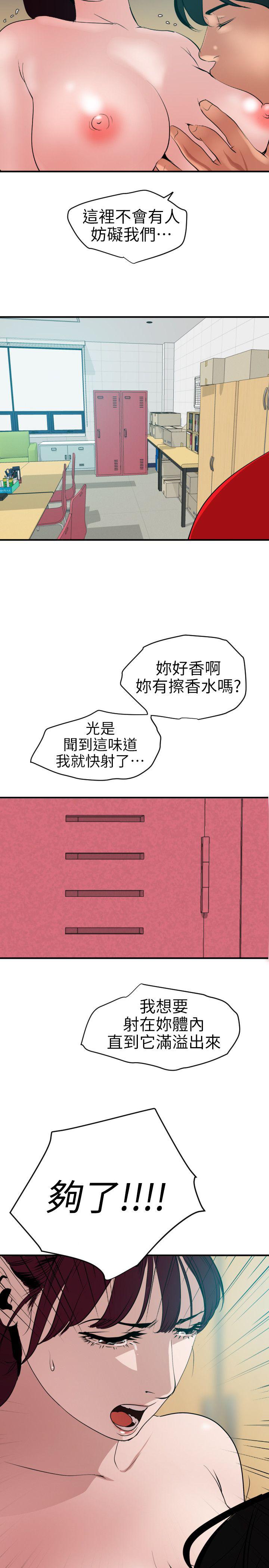 页面 14