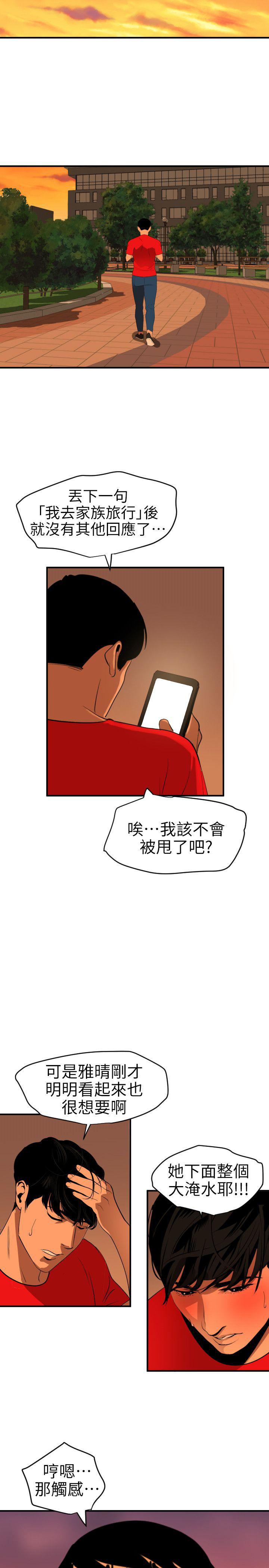 页面 18