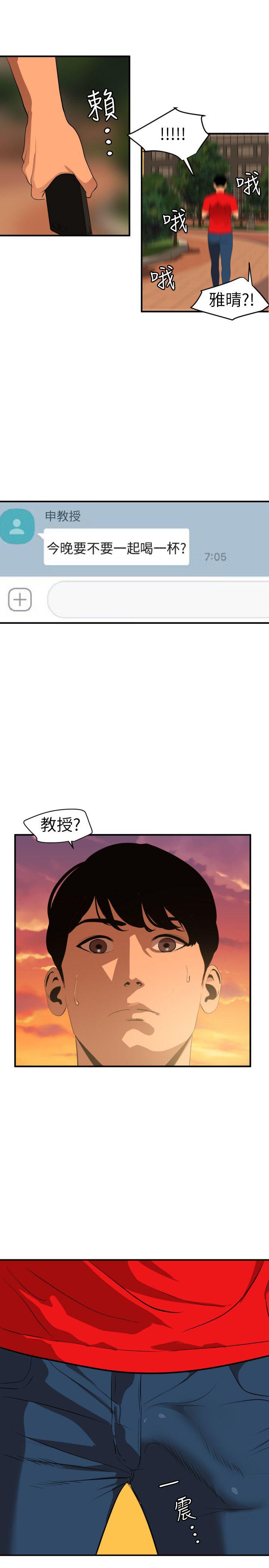 页面 20