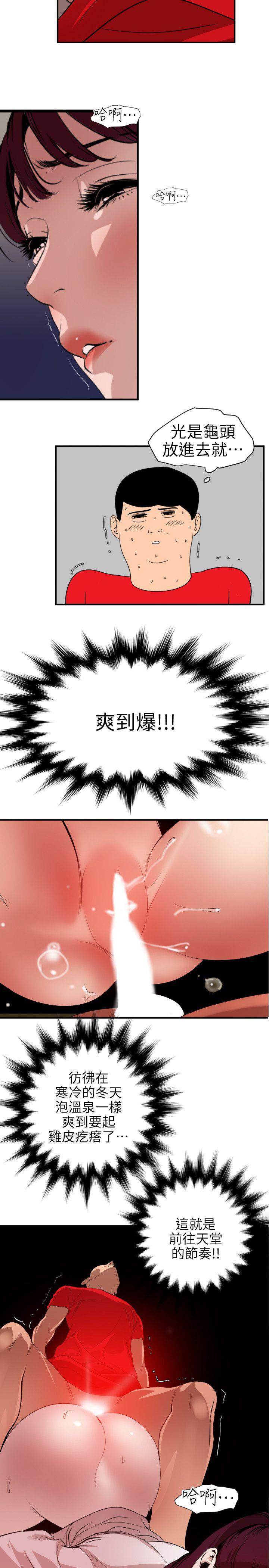 页面 5