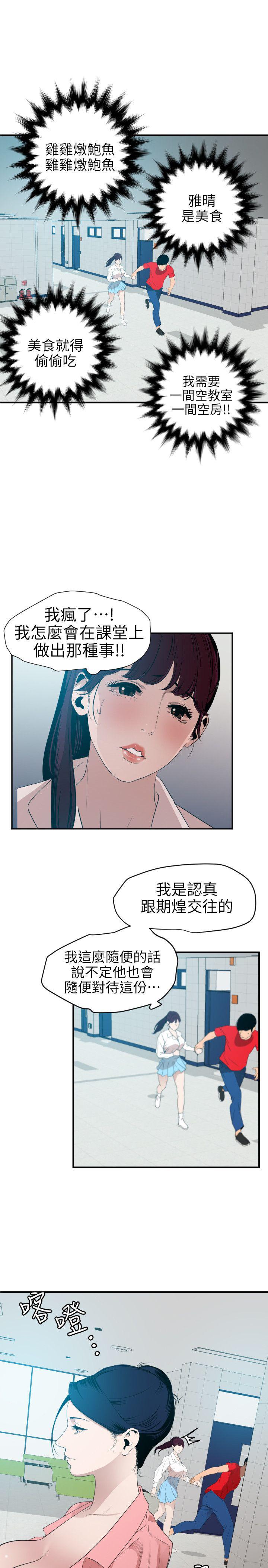 页面 9