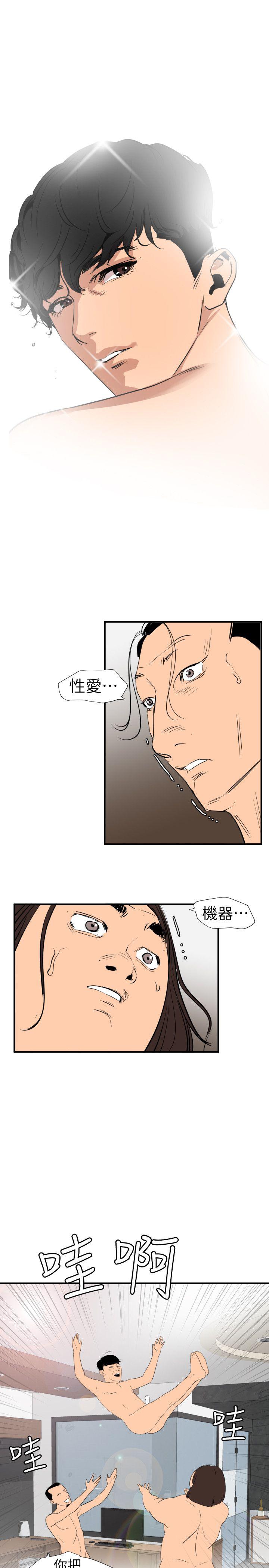 页面 18