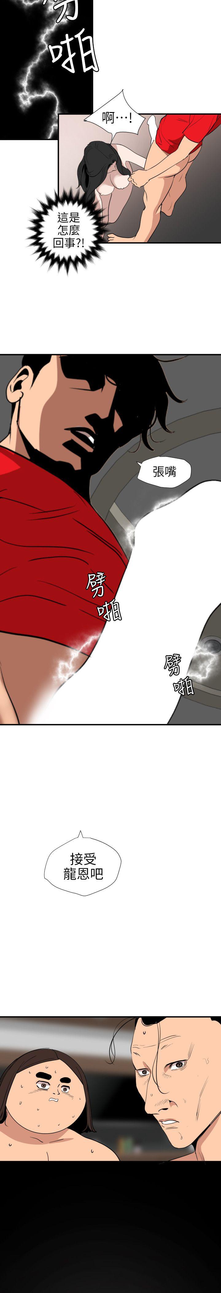 页面 3
