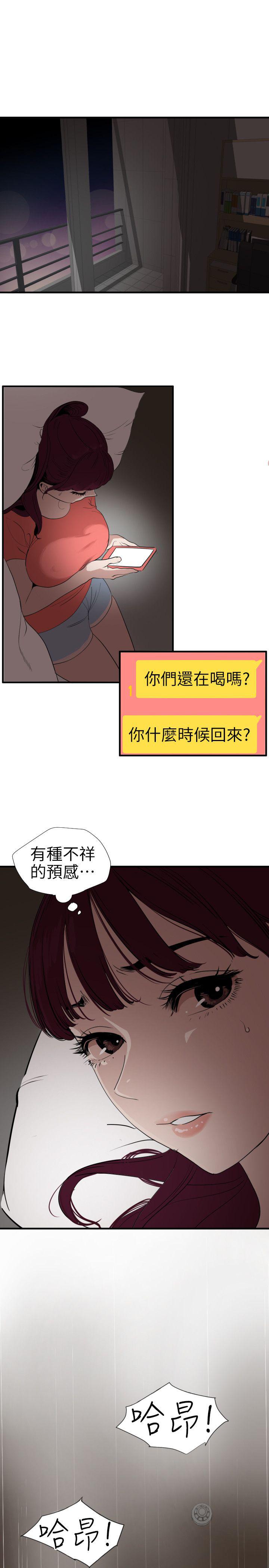 页面 5