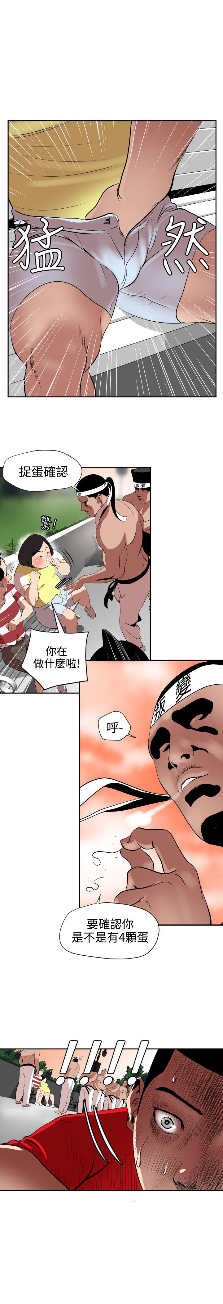 页面 11