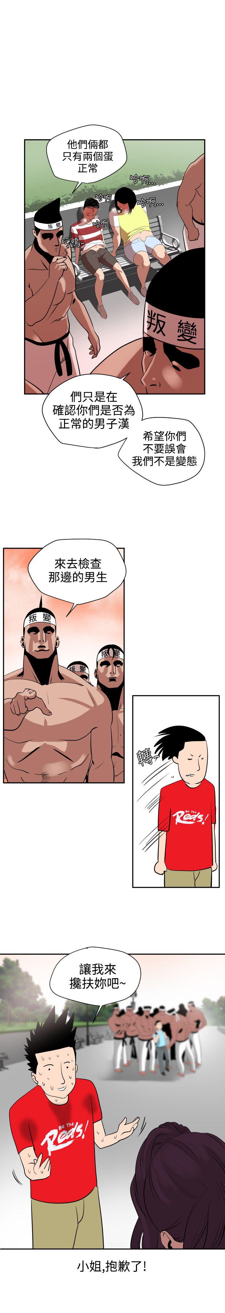 页面 13