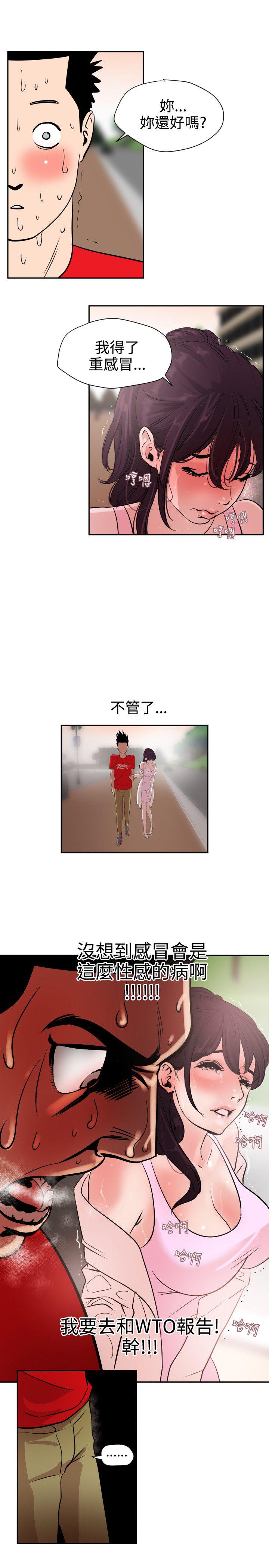 页面 16